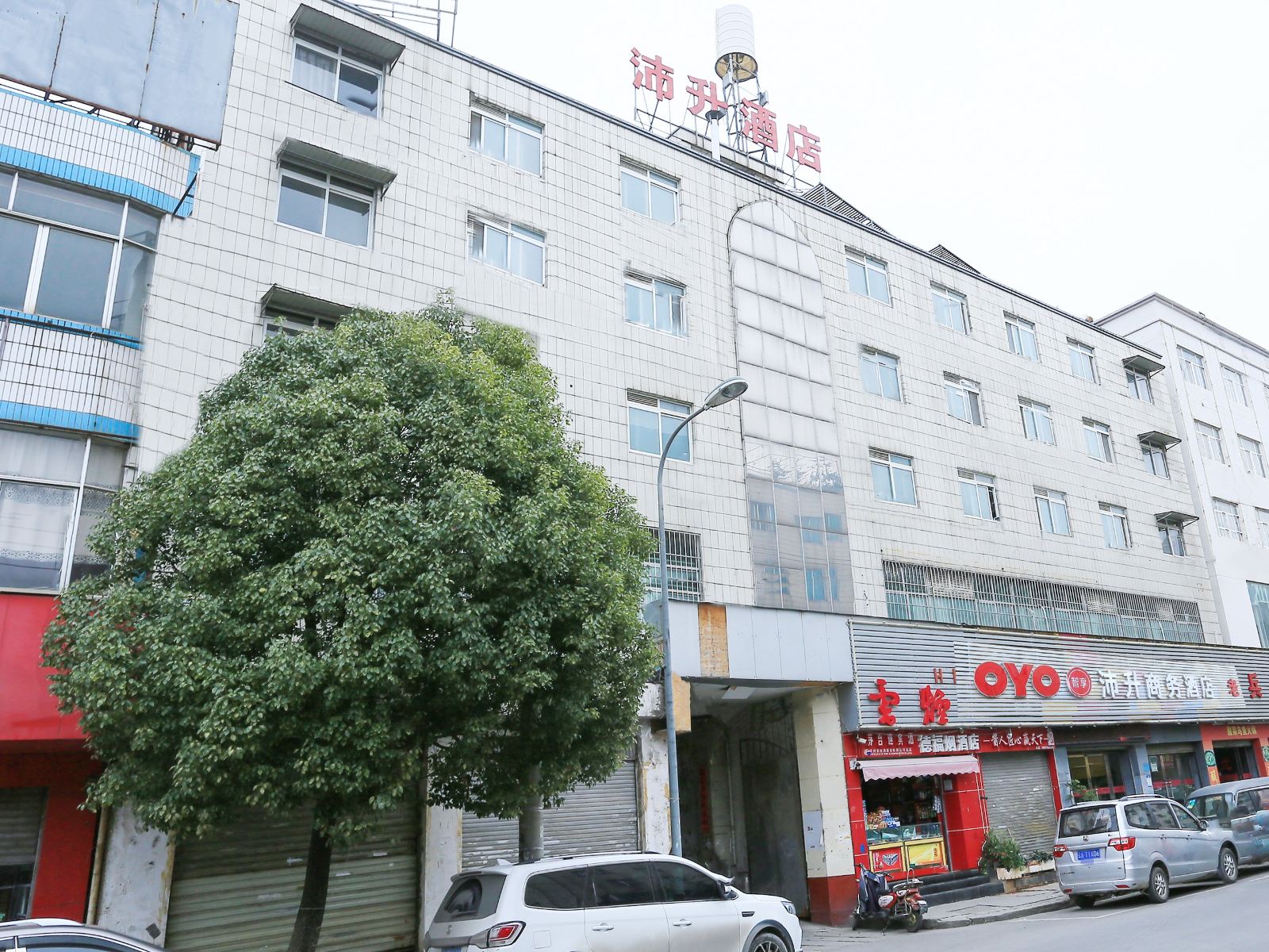 昆明沛升商务酒店
