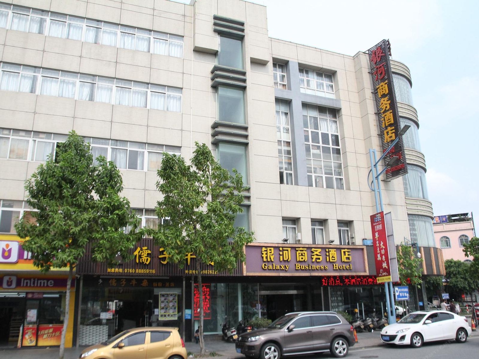 中山银河商务酒店