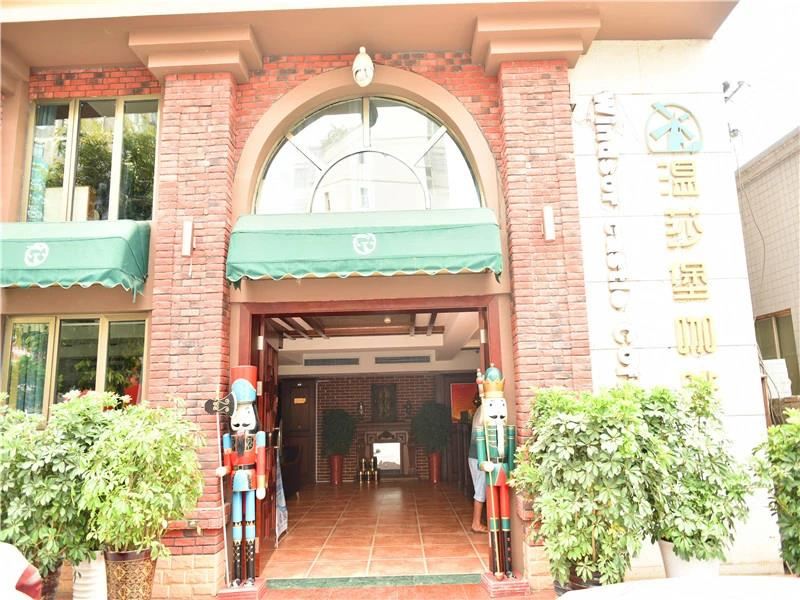 赫章夜郎印象酒店