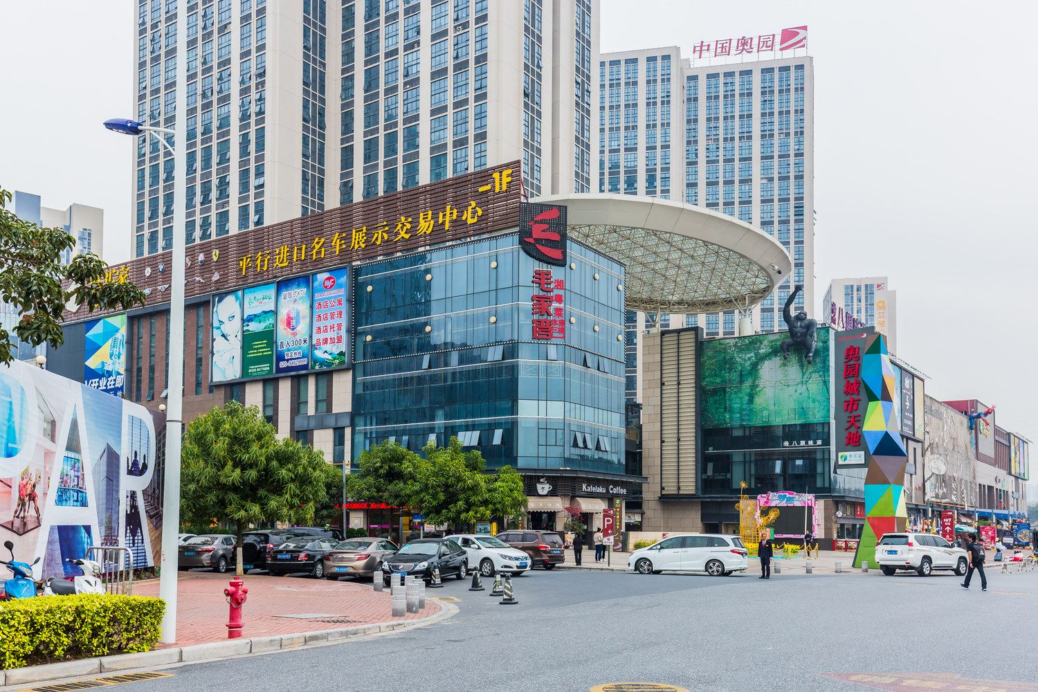 广州我爱我家酒店公寓