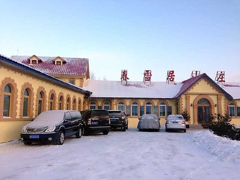 亚布力春雪居山庄