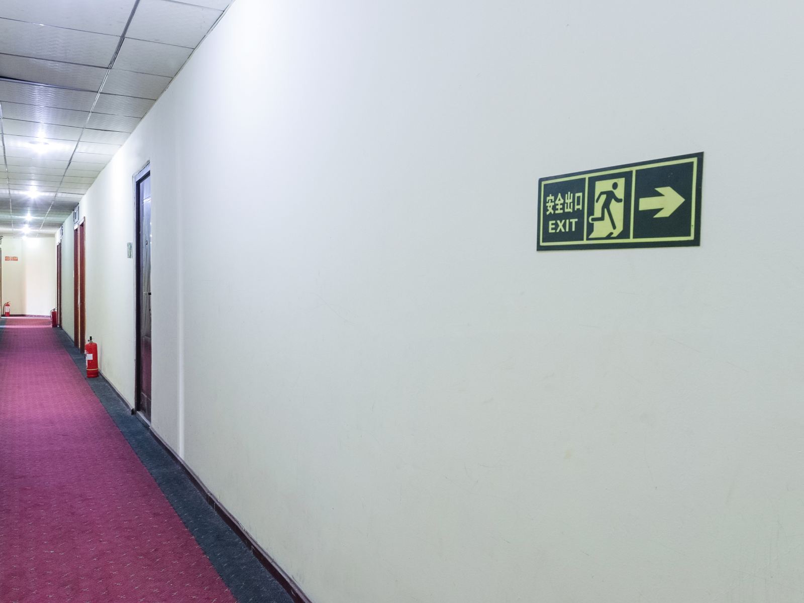 武汉永丰城市旅馆