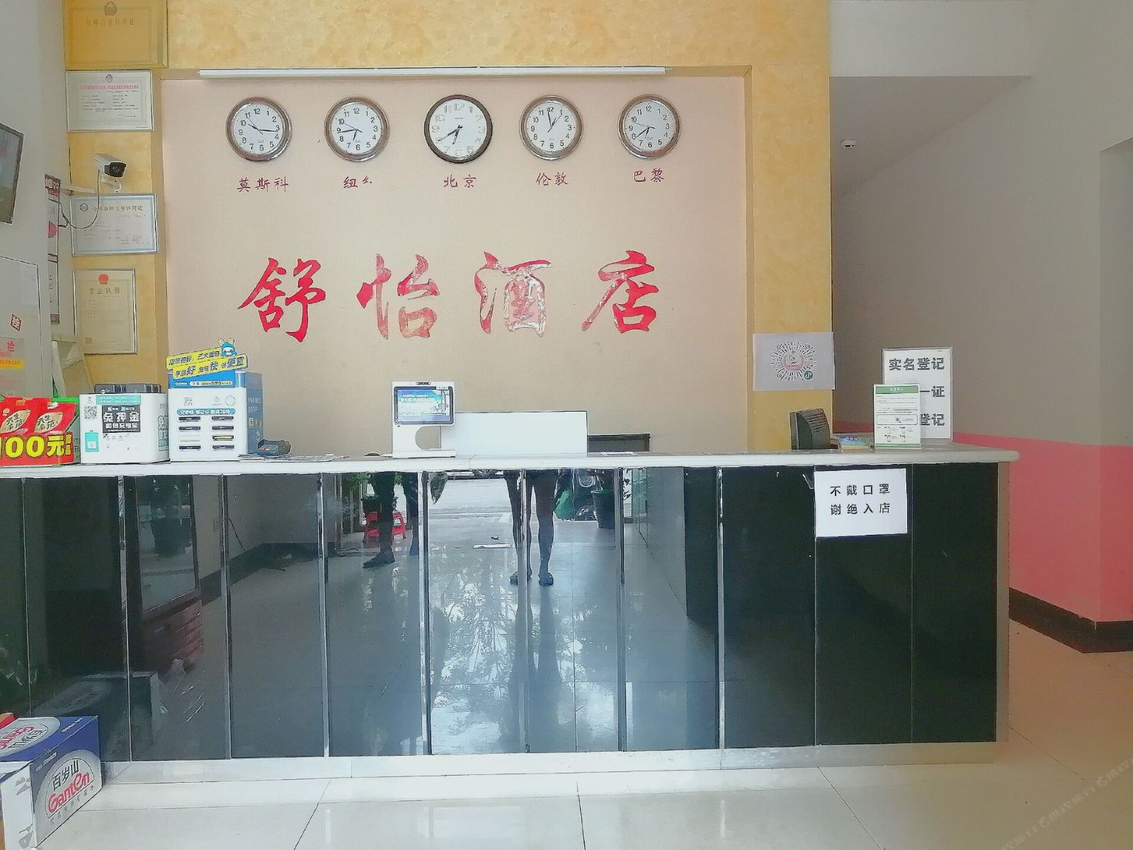 三亚舒怡酒店