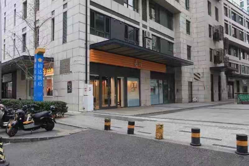 北京铂达酒店