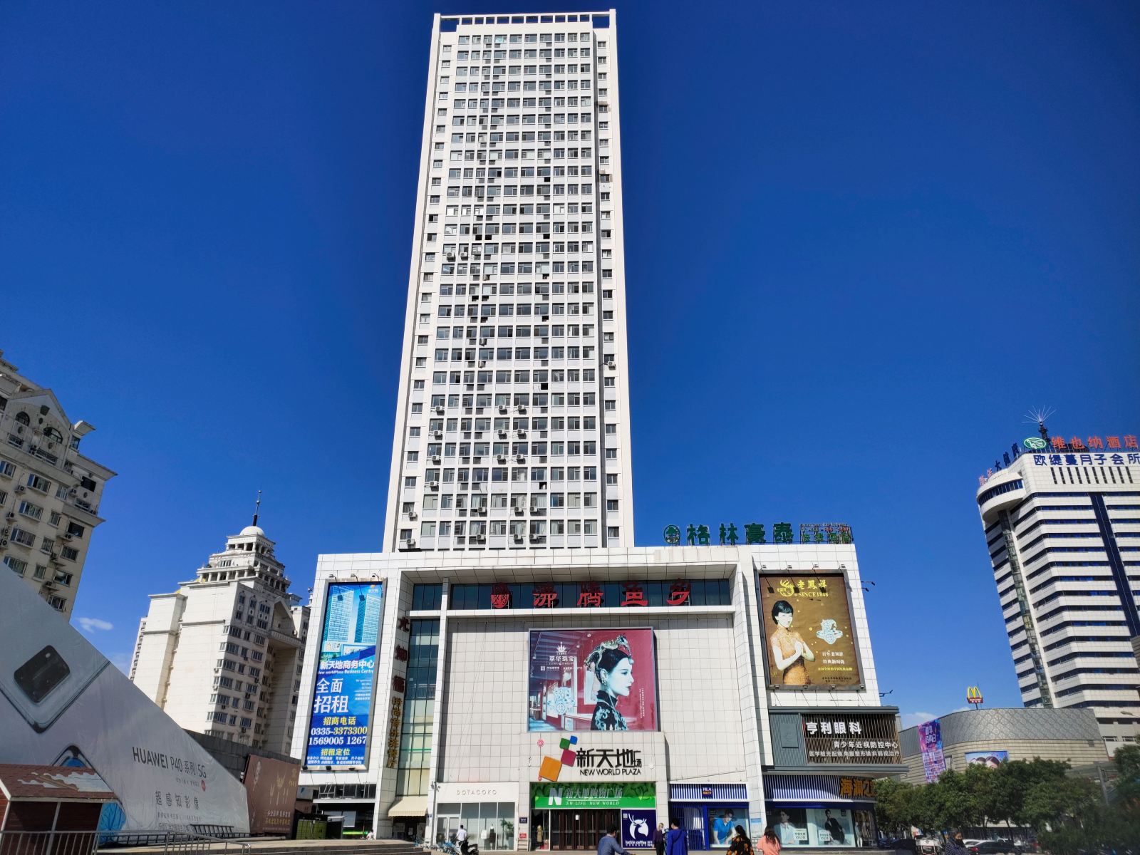 格林豪泰(秦皇岛太阳城店)
