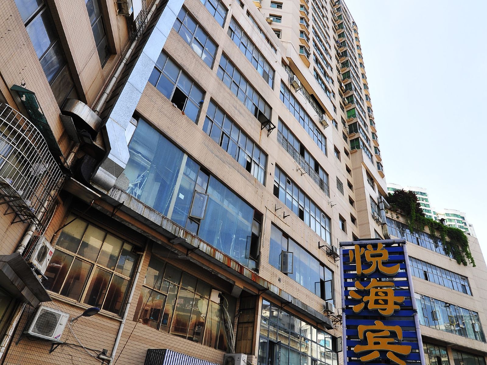 心海酒店(贵阳悦海店)