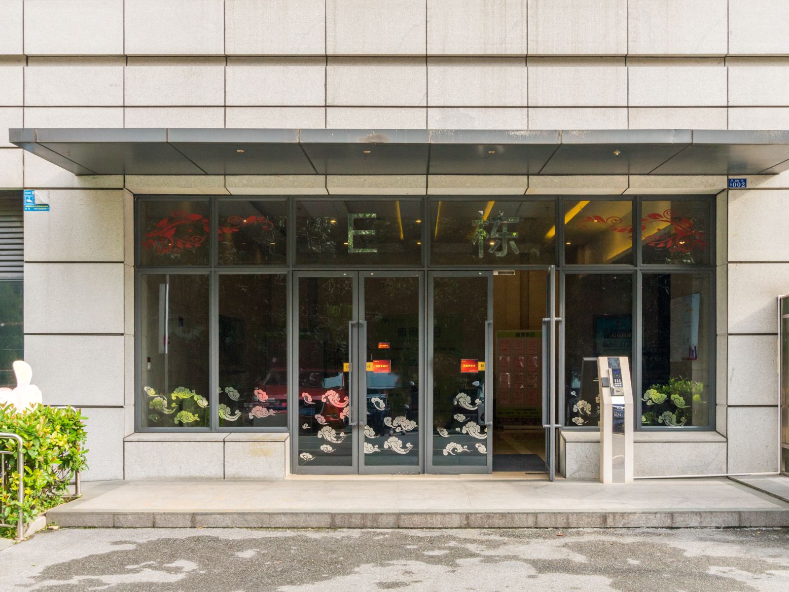 嘻哈酒店公寓(广州合生广场店)