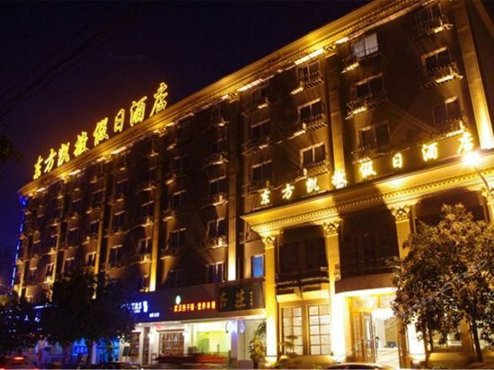 郑州东方凯撒假日酒店