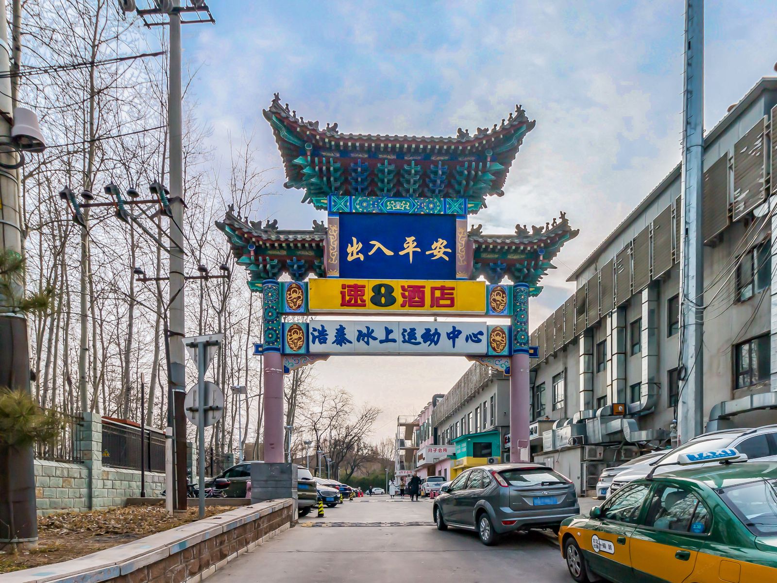 速8酒店(北京朝阳路兴隆店)