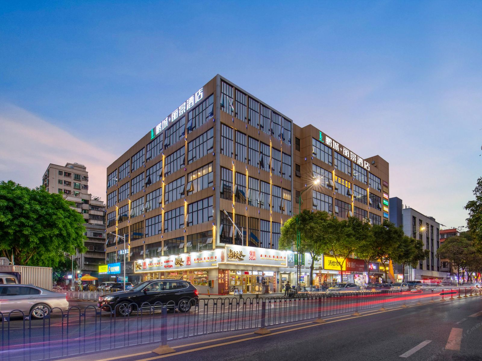 鹏城丽景酒店（深圳宝安中心翻身地铁站店）