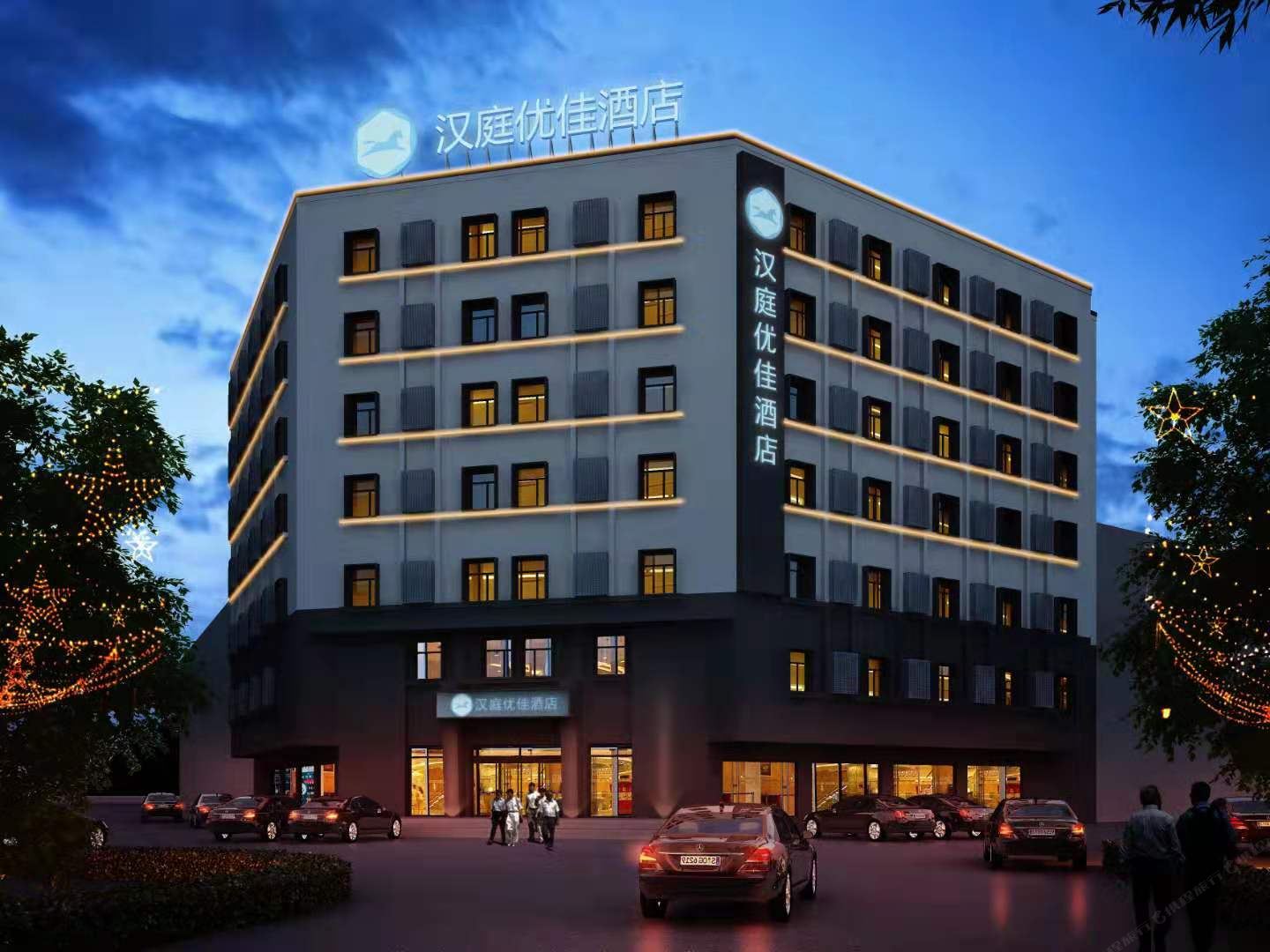 汉庭优佳酒店(天津南开大学店)