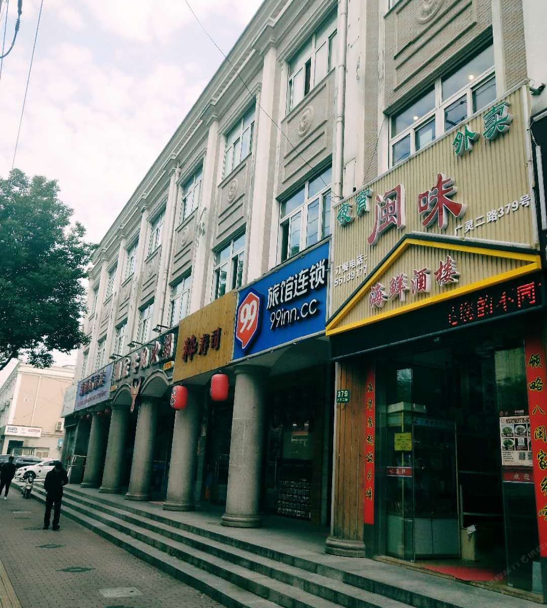 99旅馆连锁(上海虹口足球场店)