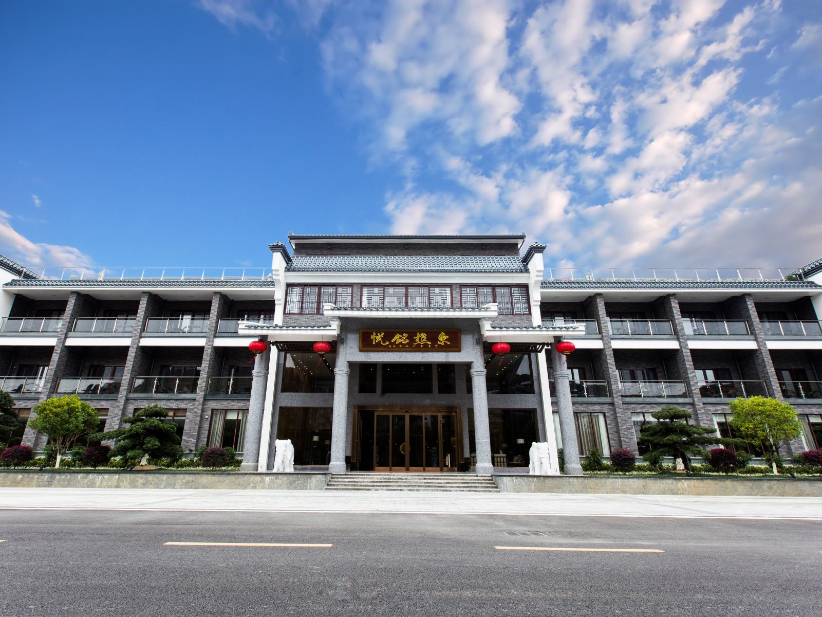 博罗东樵铭悦酒店