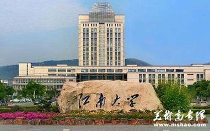 无锡温馨小家