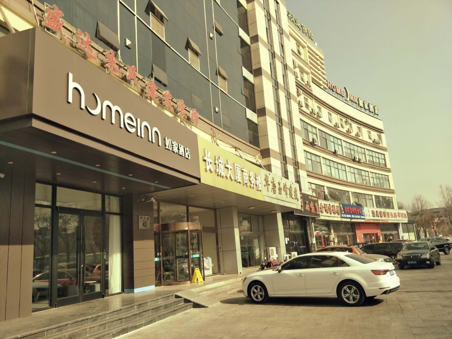 如家酒店·neo(北京密云长城环岛店)