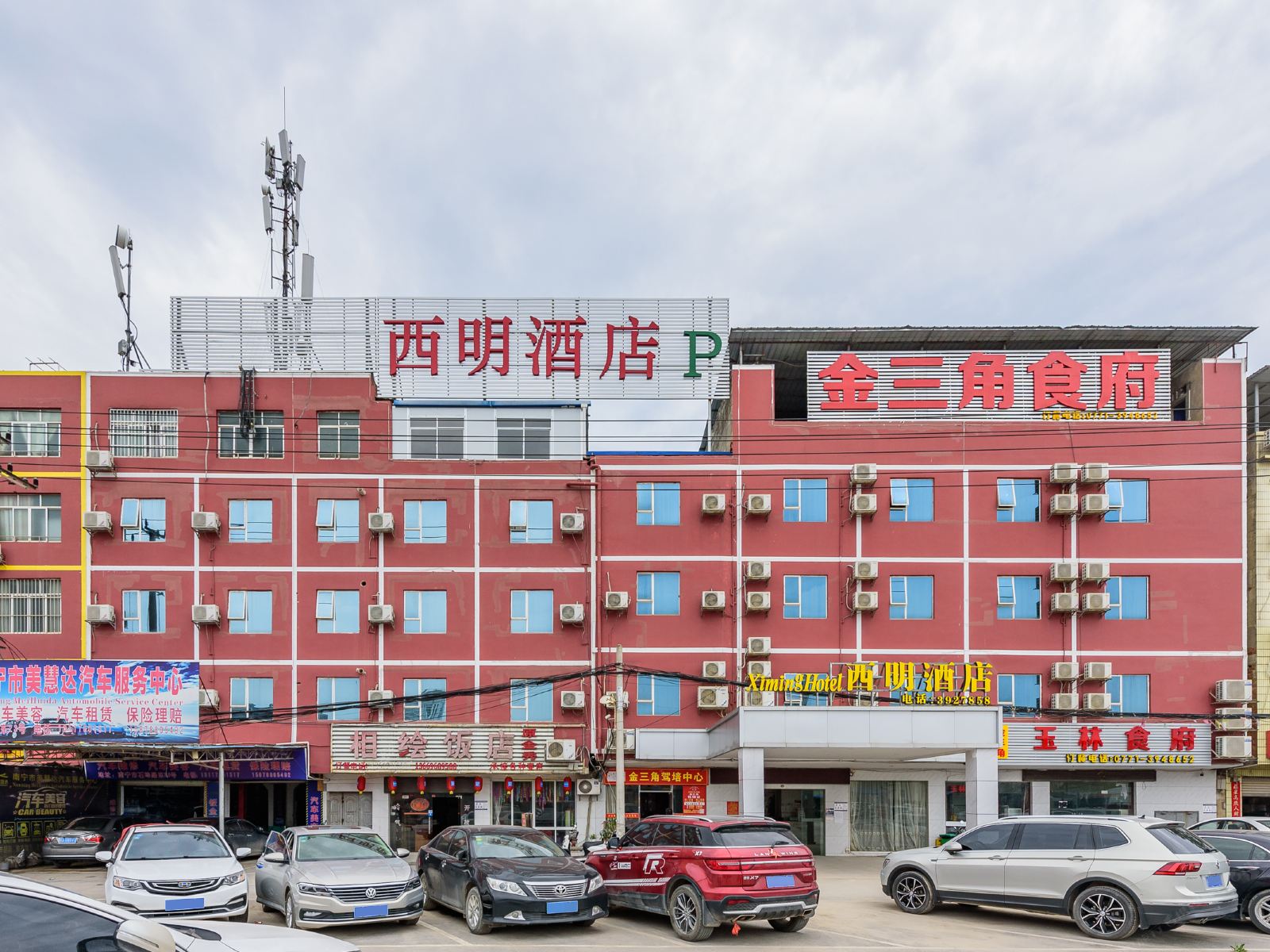 南宁西明酒店