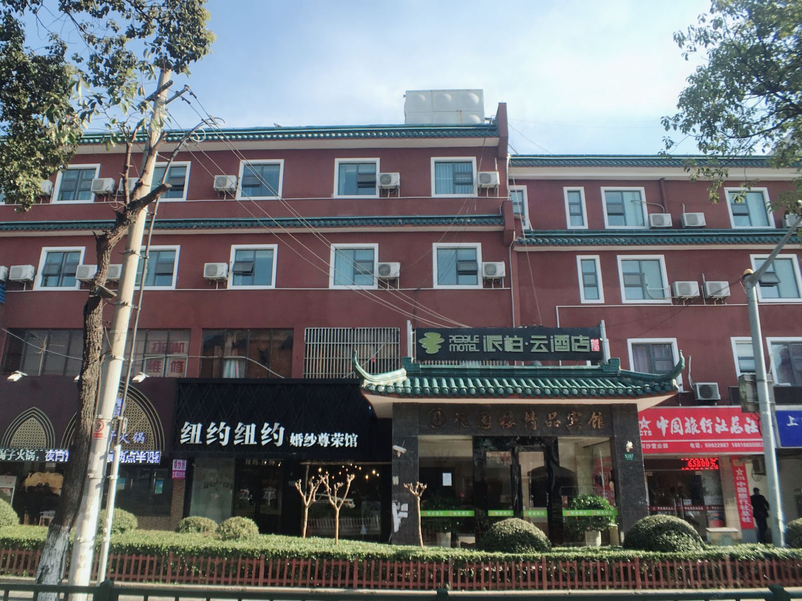 如家派柏·云酒店(上海浦东机场川沙地铁站店)