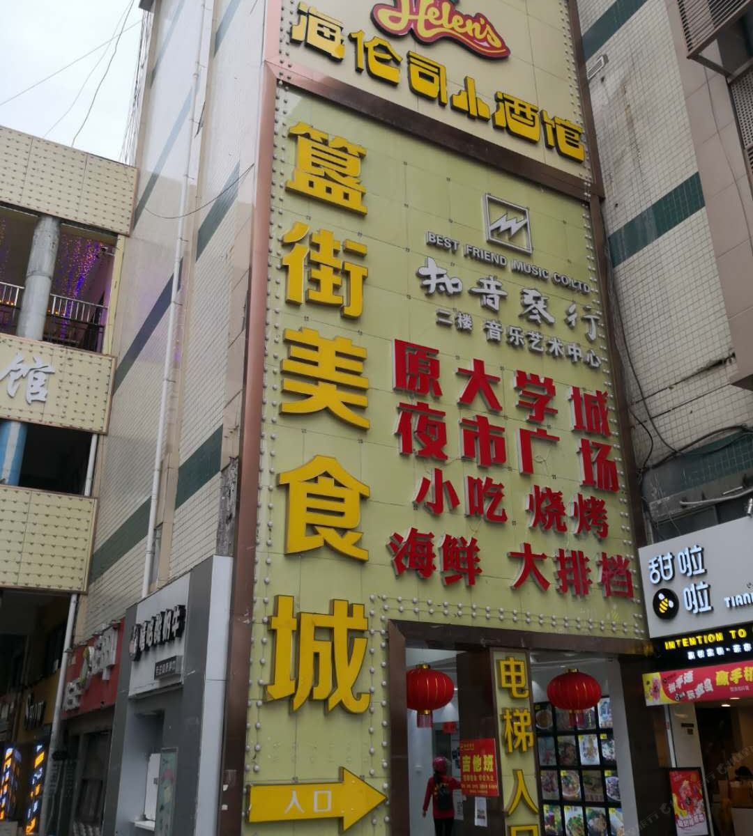 唯美主题宾馆(合肥大学城店)