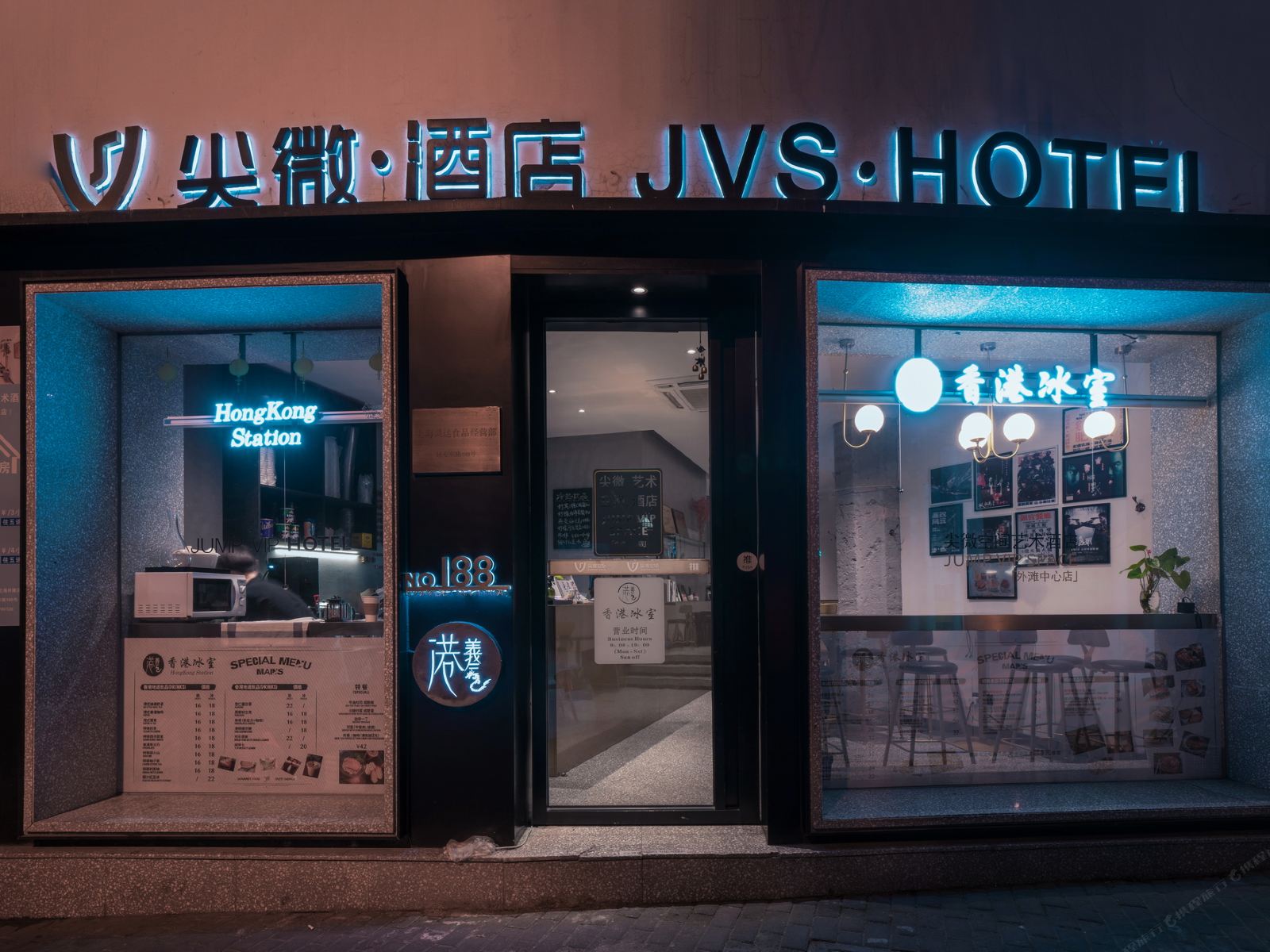 尖微空间艺术酒店(上海外滩店)