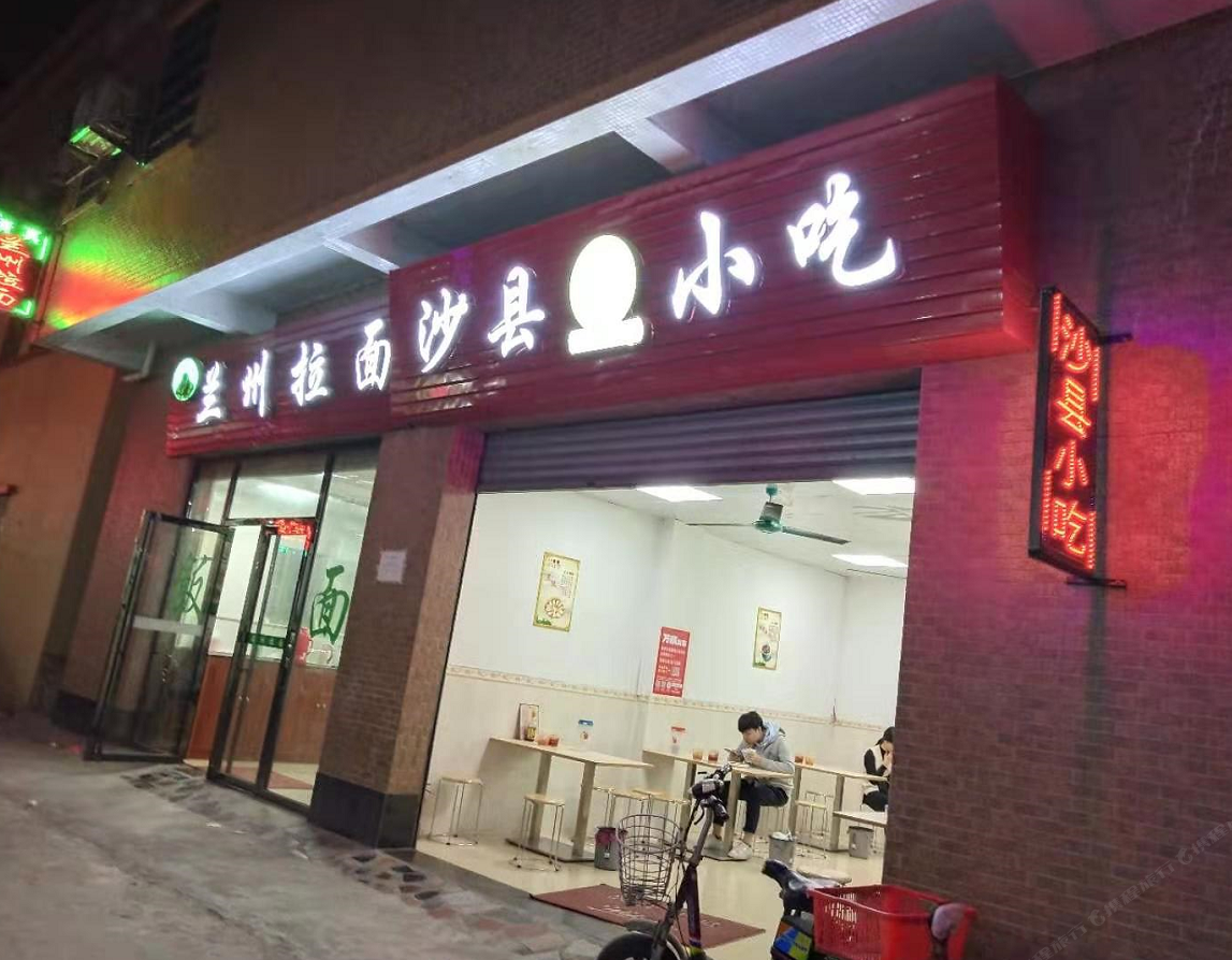 机场湾(广州白云机场店)