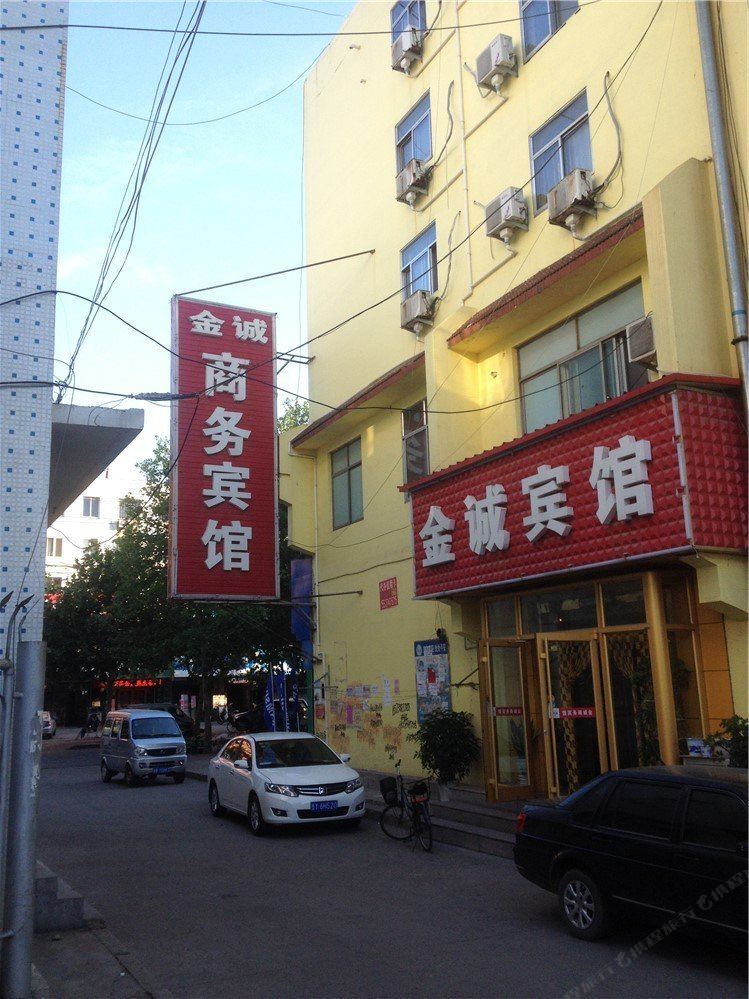 莱西金诚宾馆