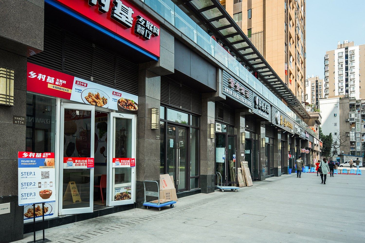 重庆景美家公寓(4号店)