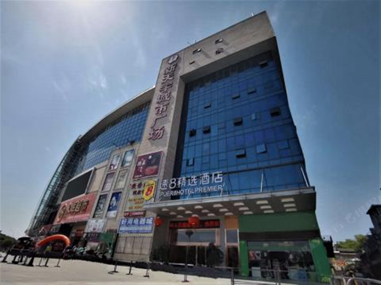 速8精选酒店(福州火车南站店)