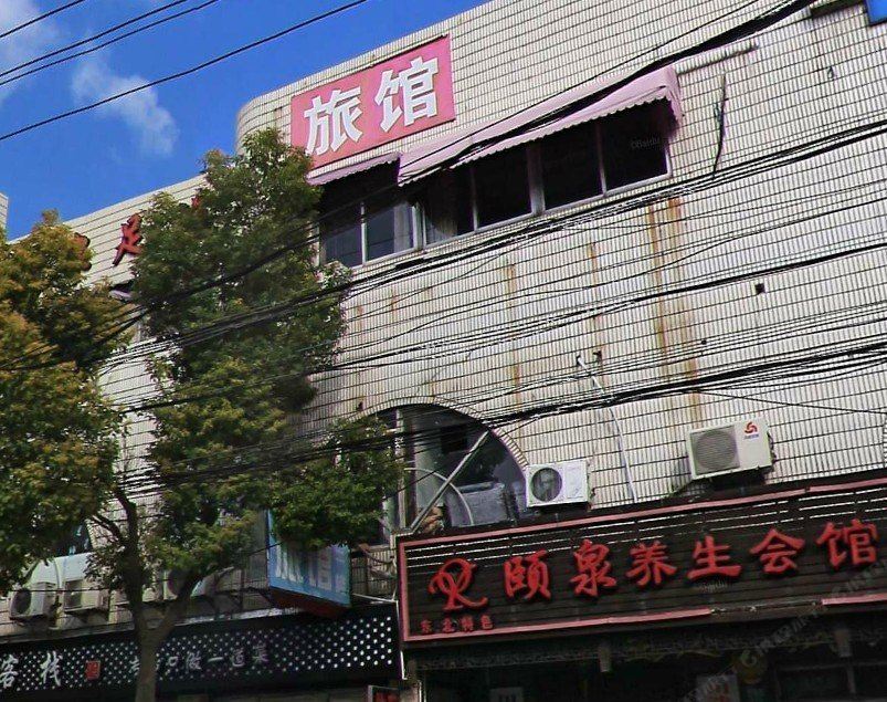 上海佳达旅馆