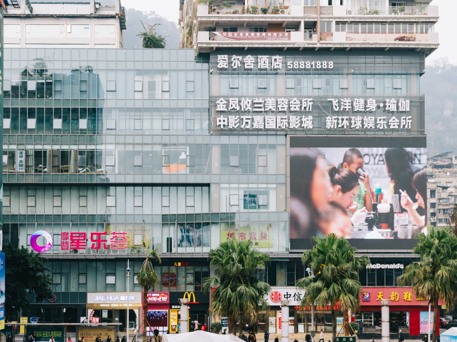 重庆OYU爱尔舍酒店