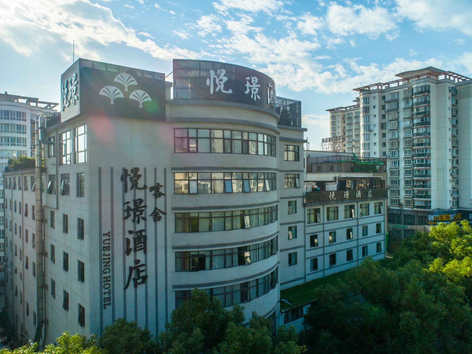 桂林喀舍悦璟酒店