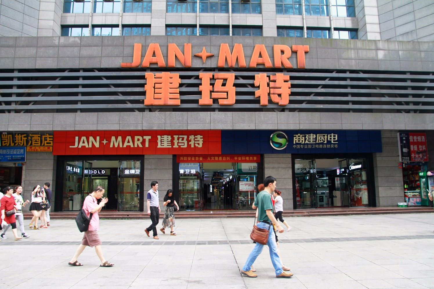 重庆丰盈酒店式公寓