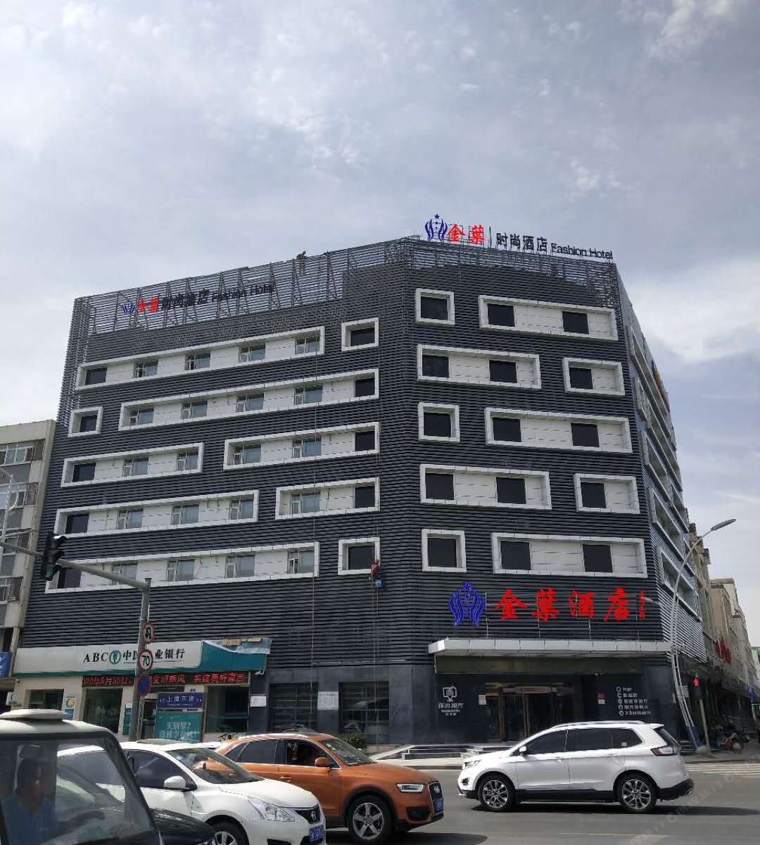 银川金葉酒店