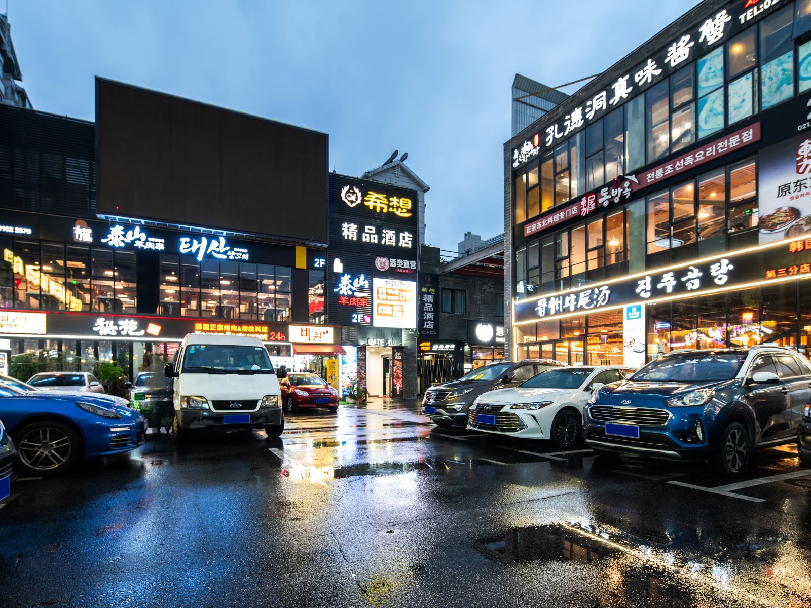 希想精品酒店(上海万象城店)
