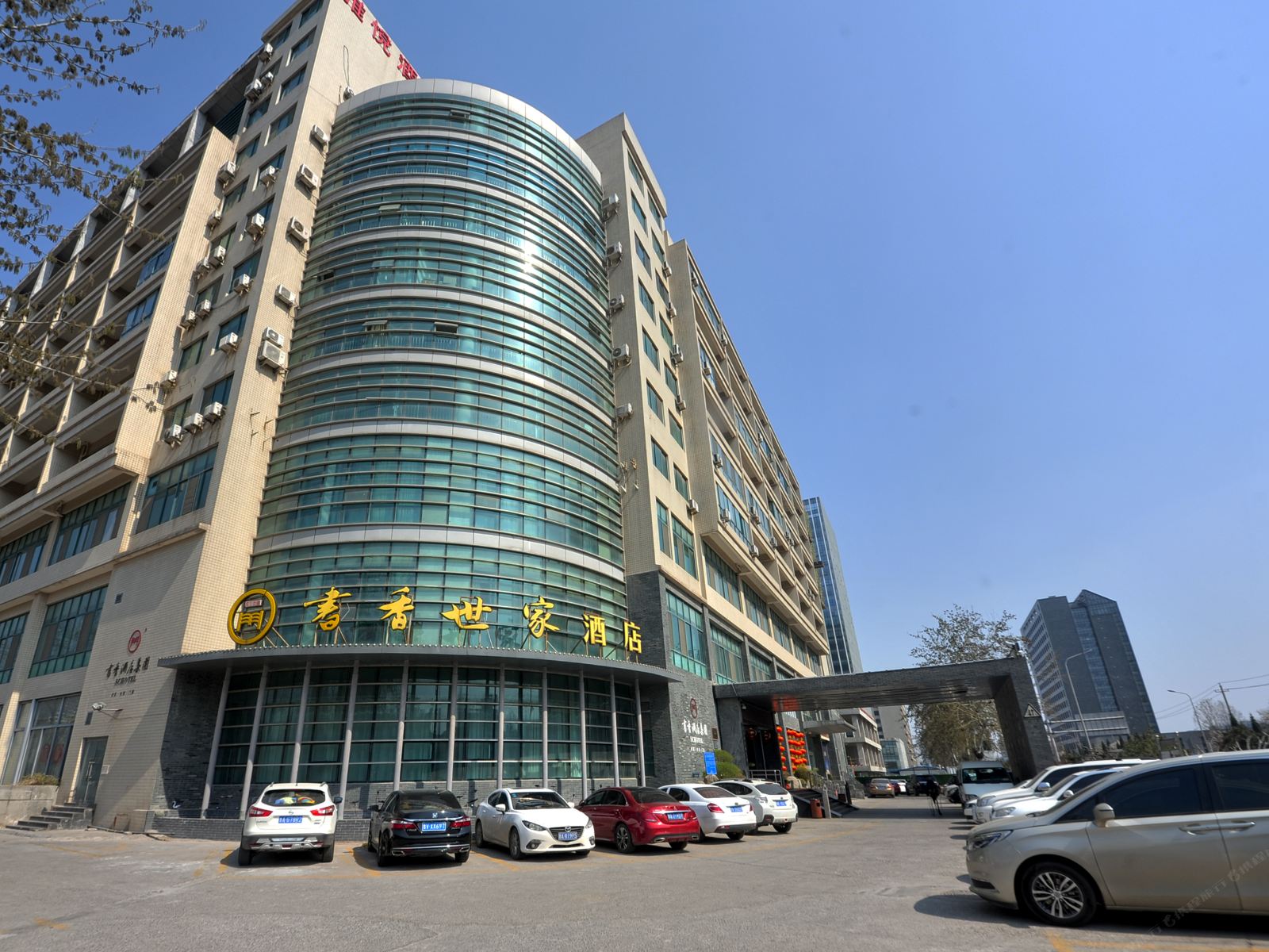 书香世家酒店（济南高新奥体会展中心店）