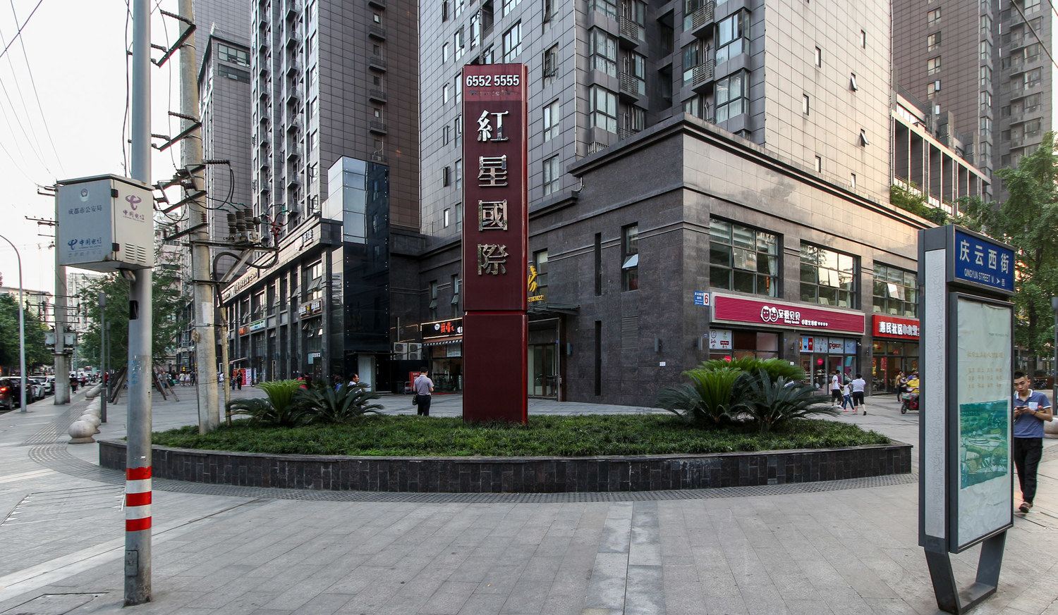 成都晴天精品短租公寓