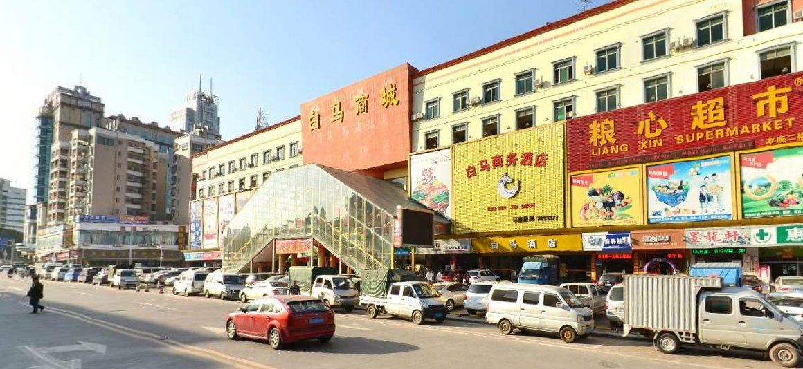 惠州永安公寓