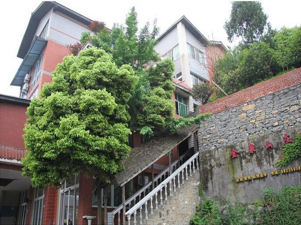 重庆金泉山庄