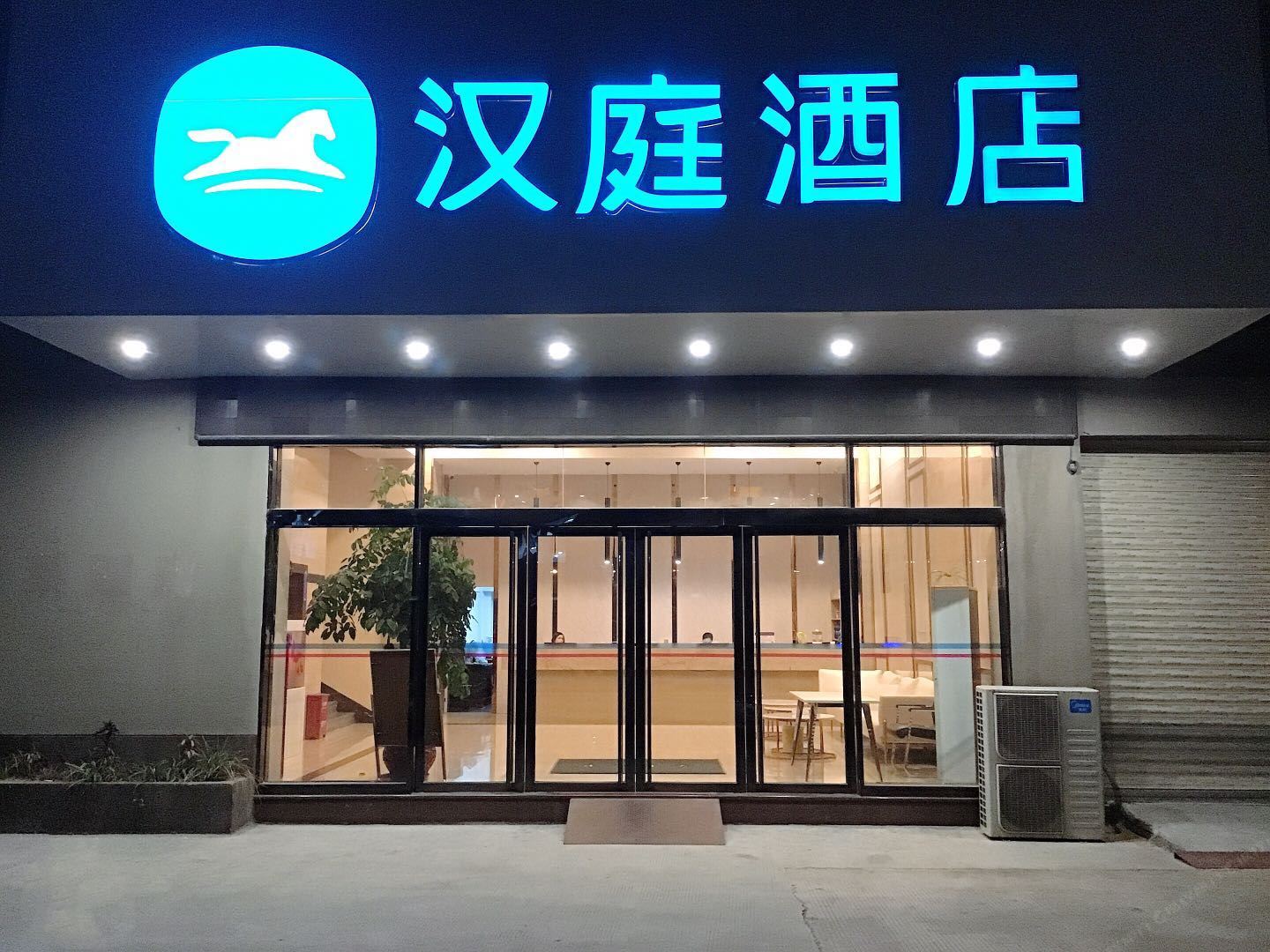 汉庭酒店(泉州南环路店)