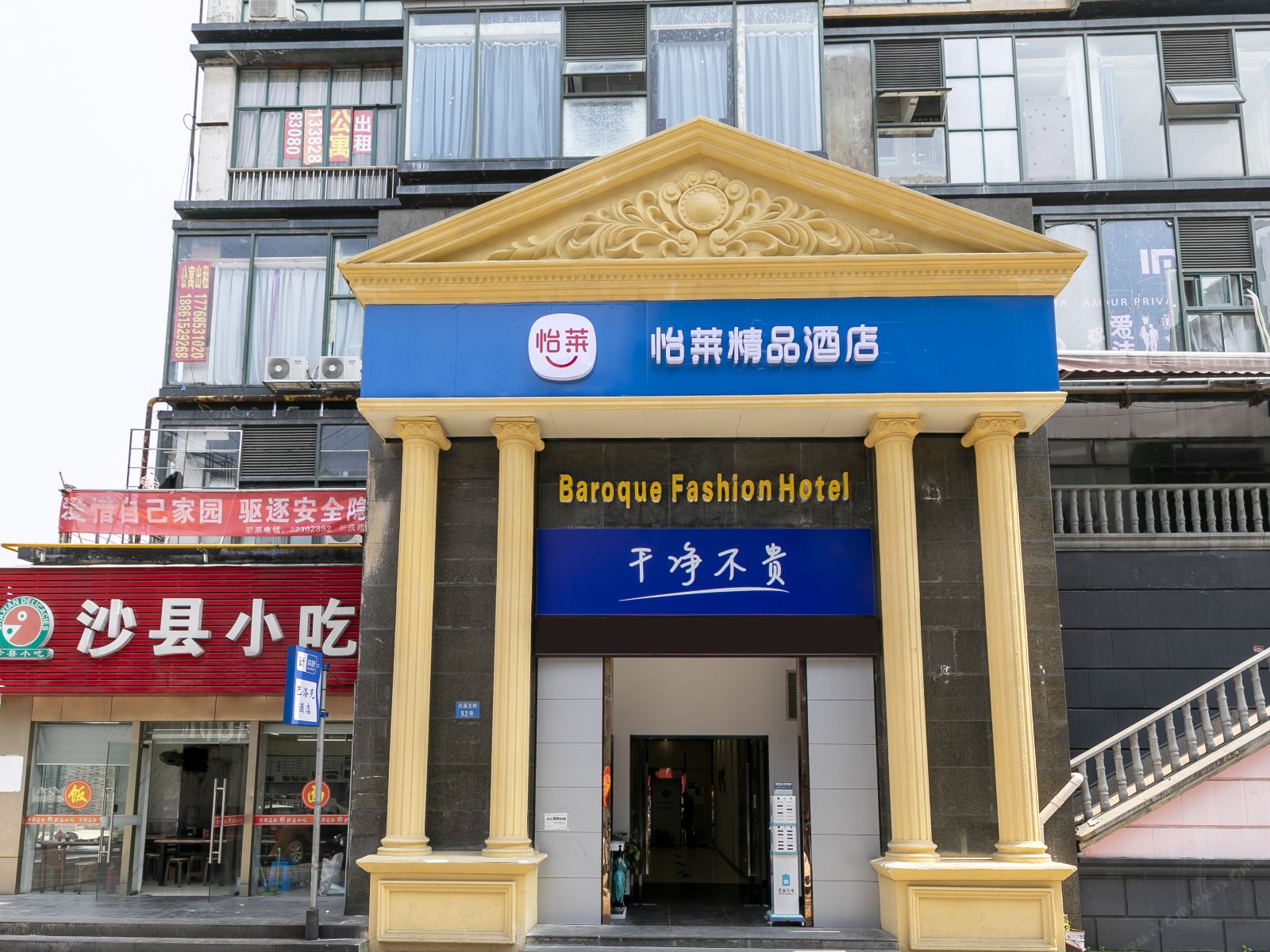 怡莱精品酒店(无锡火车站店)