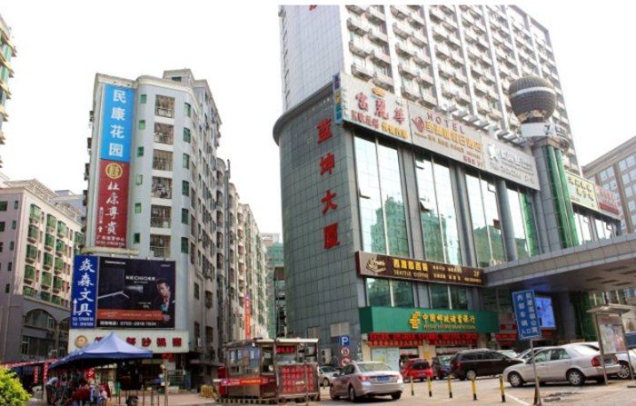 深圳民康时尚公寓
