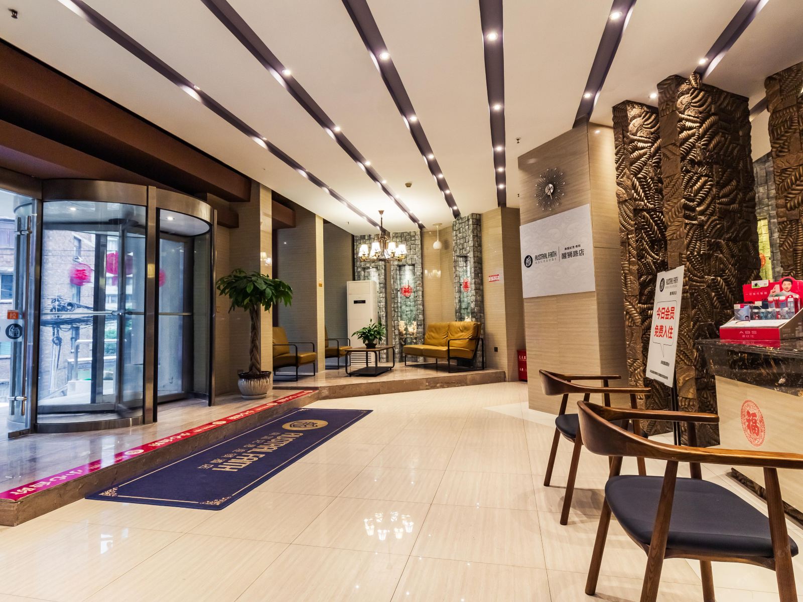 南国妃思酒店(贵阳亨特城市广场店)