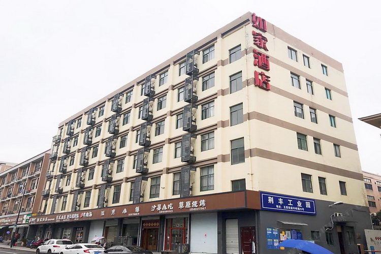 如家酒店(杭州五常大道西溪湿地印象城店)