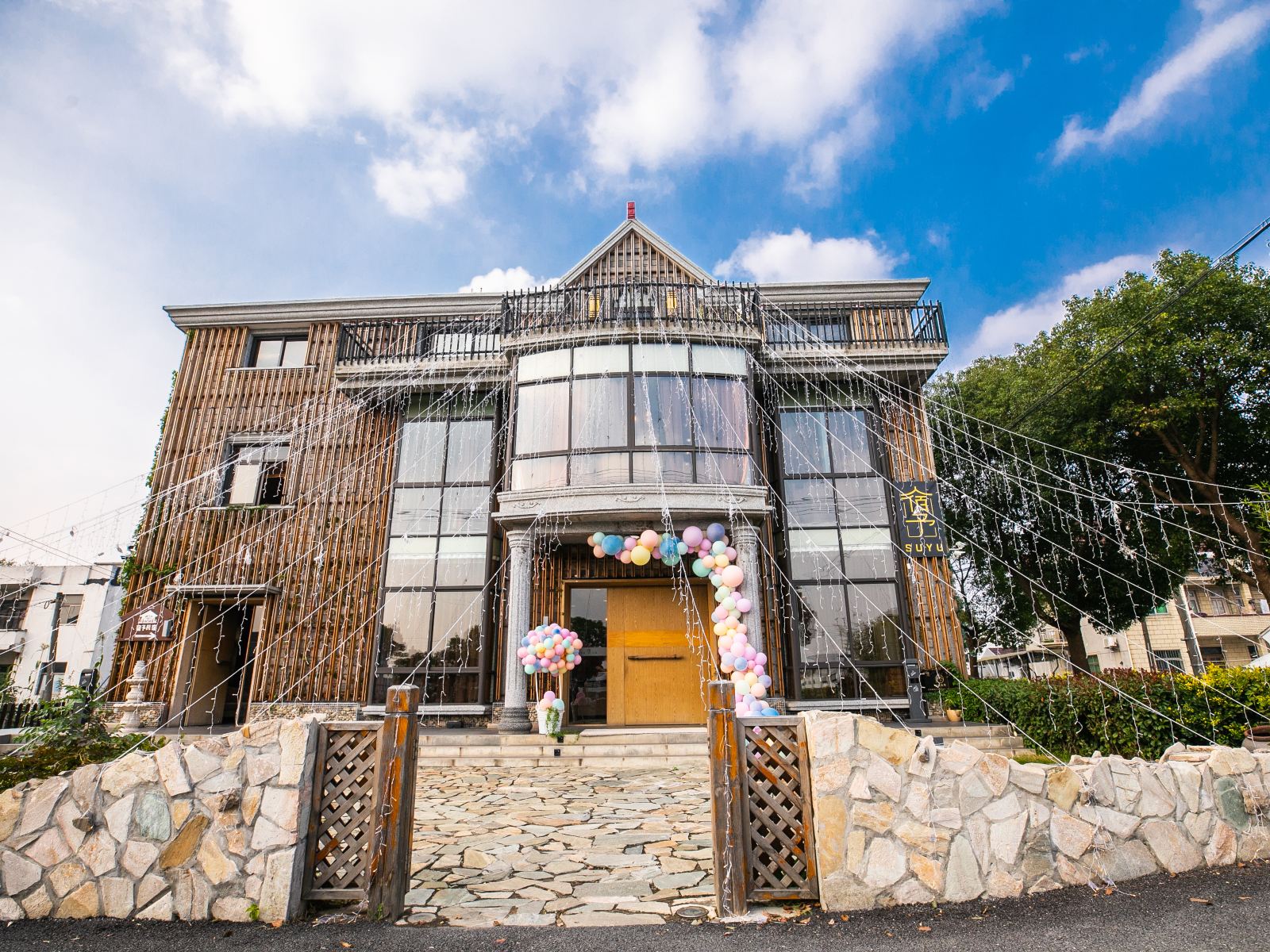上海宿於民宿