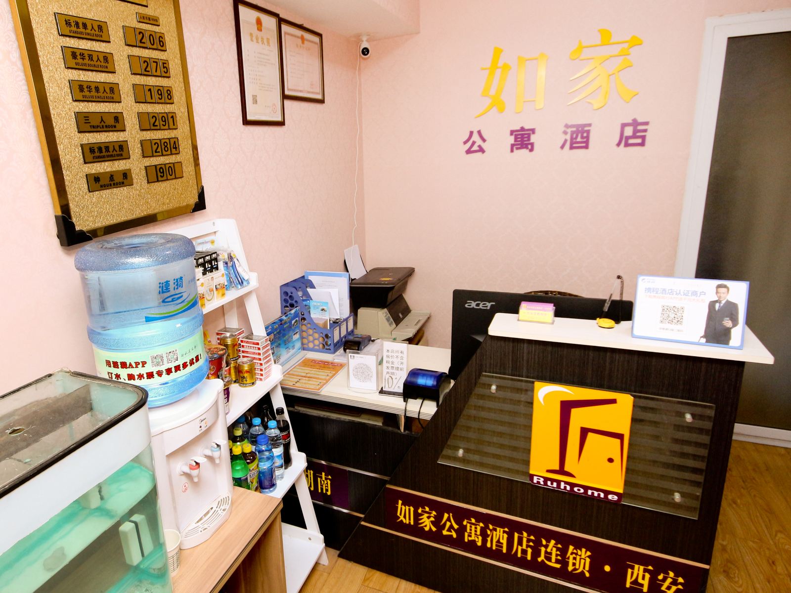 西安MOTH(陌斯)酒店小寨店