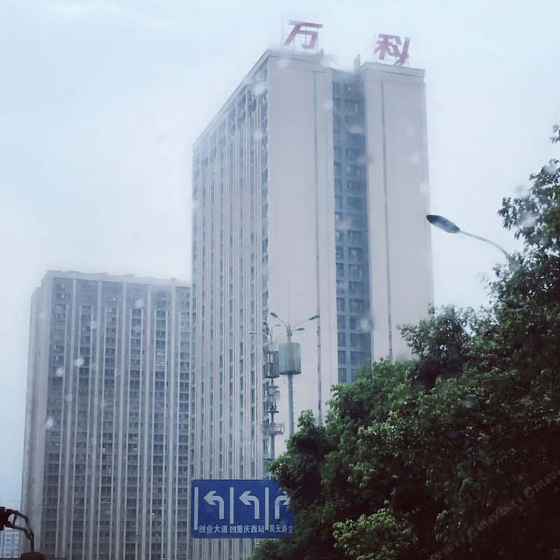重庆客来轩公寓