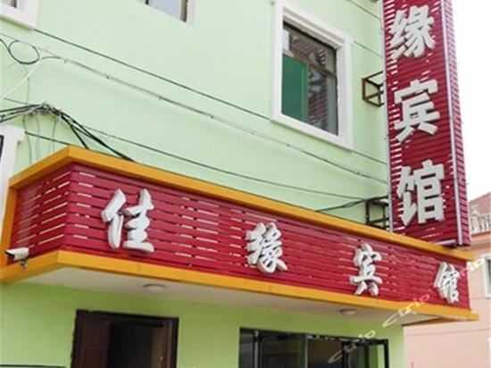 佳缘宾馆(长春龙嘉机场店)