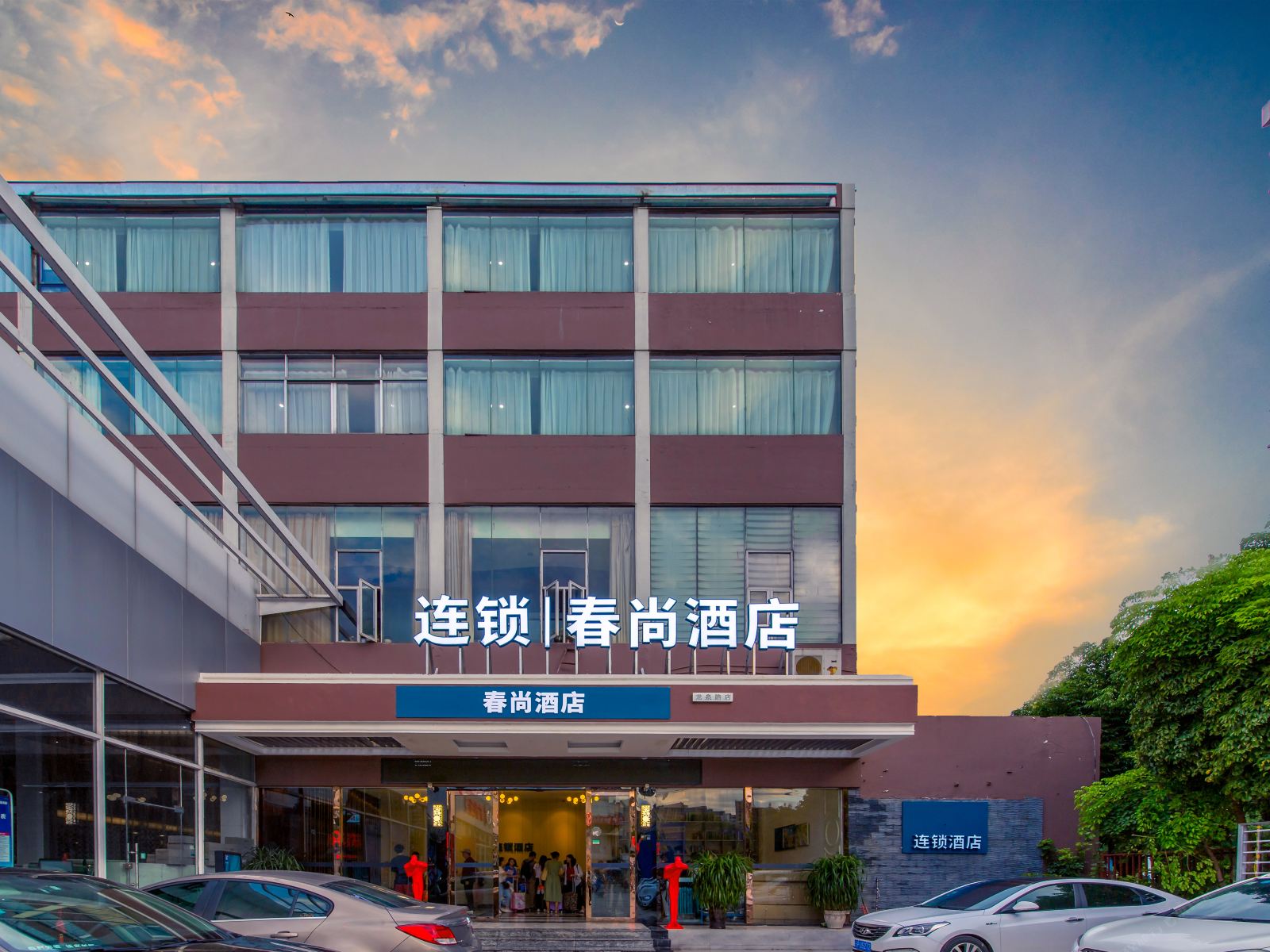 昆明春尚酒店