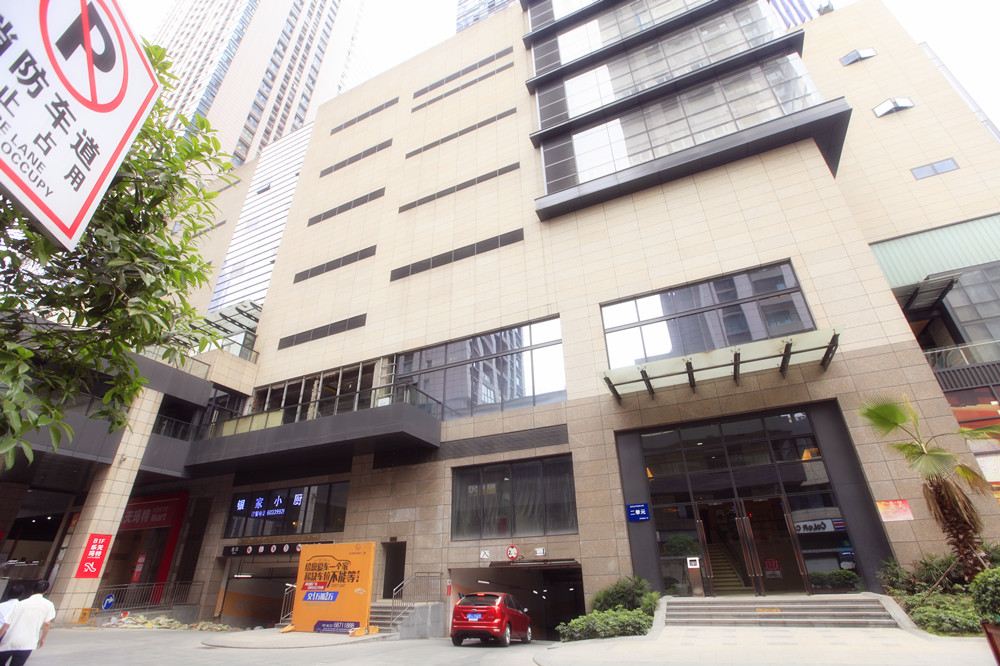 雅居公寓(重庆大坪英利国际店)