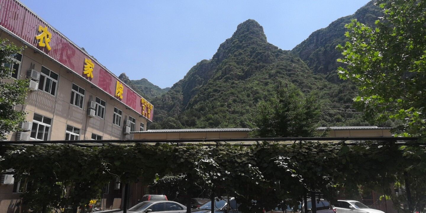 北京依山正红客栈