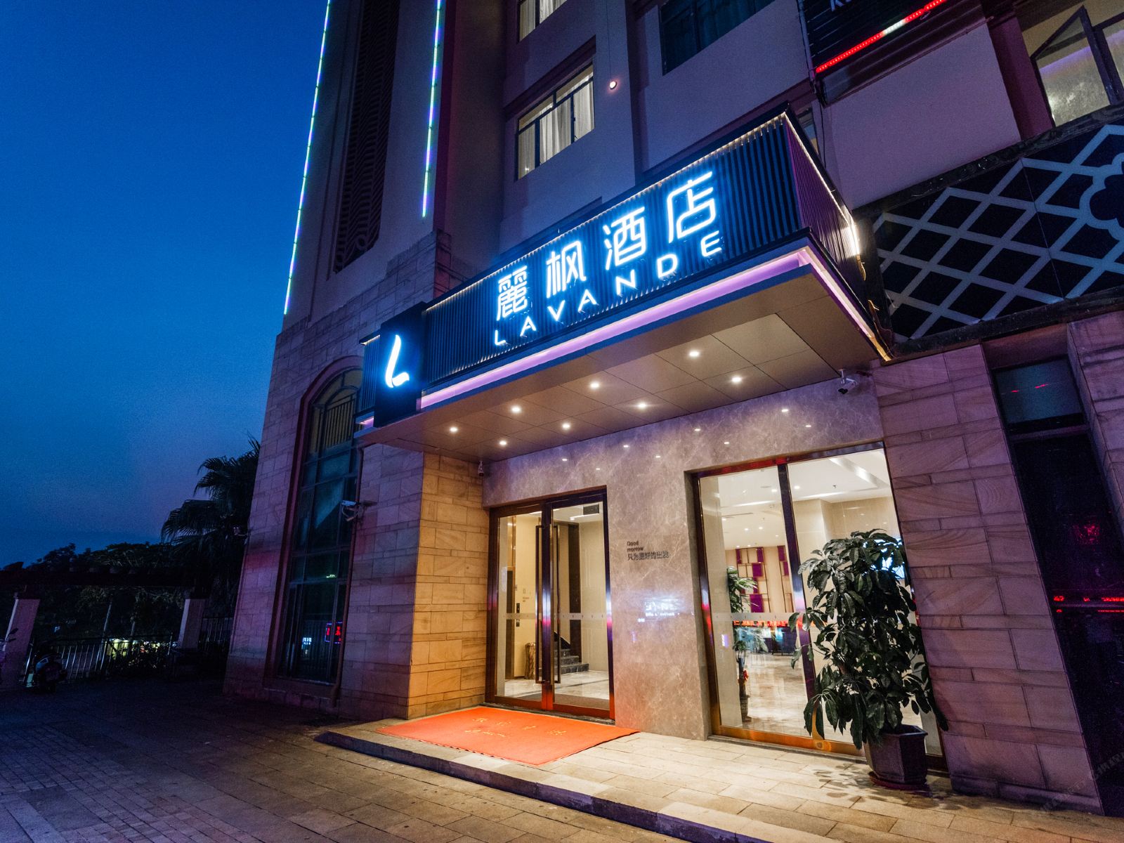 麗枫酒店(中山大涌红木文化博览城店)